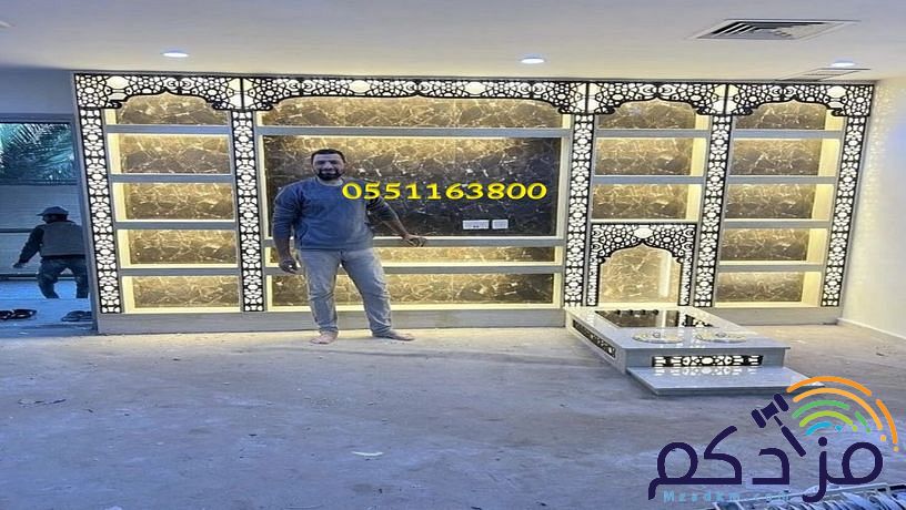 ديكورات مشبات,مشبات,ديكورات مشبات مودرن,صور مشبات,ديكورات مشبات فخمه,ديكورات مشبات رخام,ديكورات مشبات حديثة,