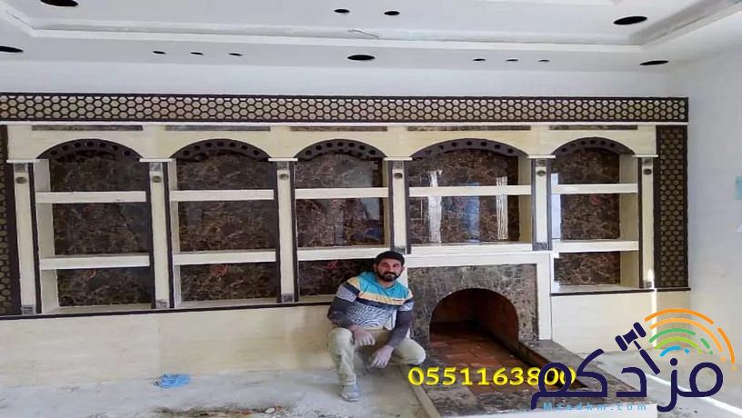ديكورات مشبات,مشبات,ديكورات مشبات مودرن,صور مشبات,ديكورات مشبات فخمه,ديكورات مشبات رخام,ديكورات مشبات حديثة,