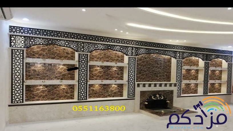 ديكورات مشبات,مشبات,ديكورات مشبات مودرن,صور مشبات,ديكورات مشبات فخمه,ديكورات مشبات رخام,ديكورات مشبات حديثة,