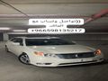 تويوتا٢٠١١