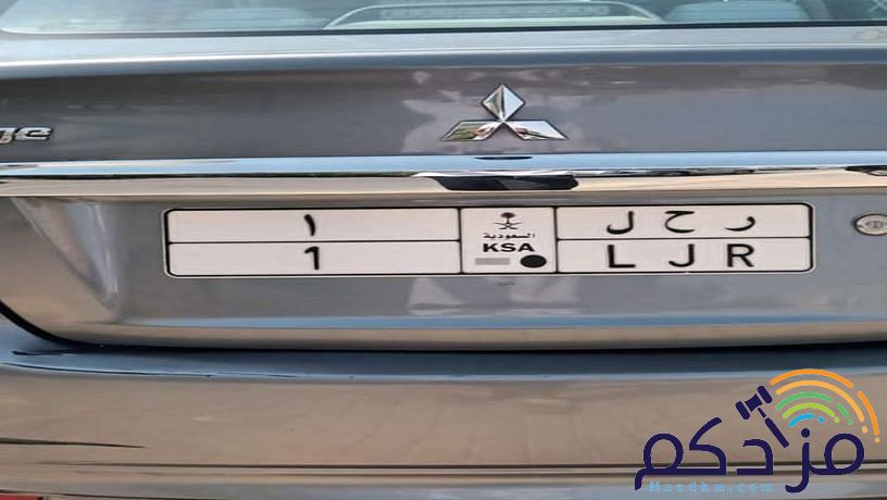 لوحة خصوصي مميزة جدا