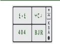 لوحة 404/رحب