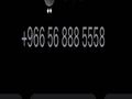 رقم قوييي بي ٢٠٠٠٠٠٠ اثنين مليون 0568885558