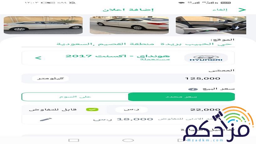 اكسنت 2017
