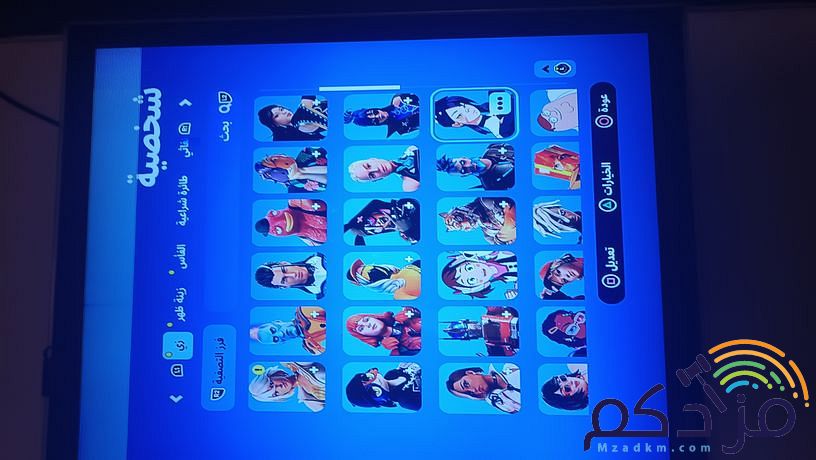 حساب فورت نايت