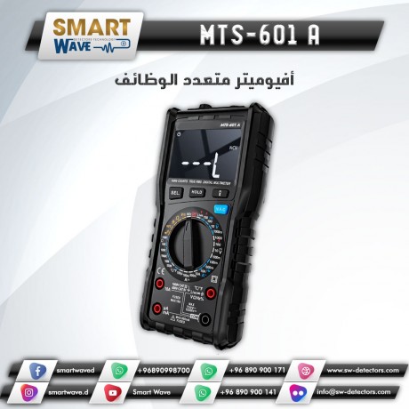 mts-601-a-testing-device-for-engineers-and-technicians-for-technical-functions-big-0