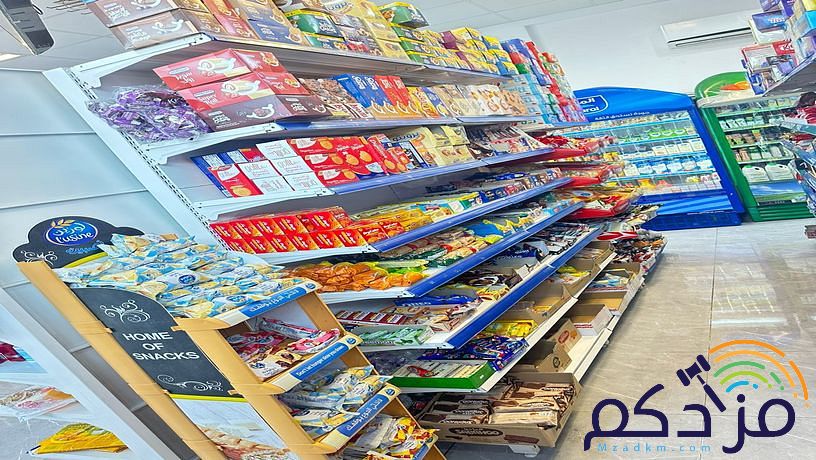 سلسلة نهر الامداد تعرض بيع فرعين سوبر ماركت من السلسلة
