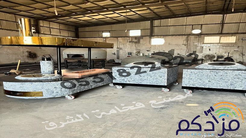 فرن معجنات