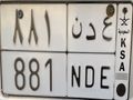 لوحه مميزه للبيع