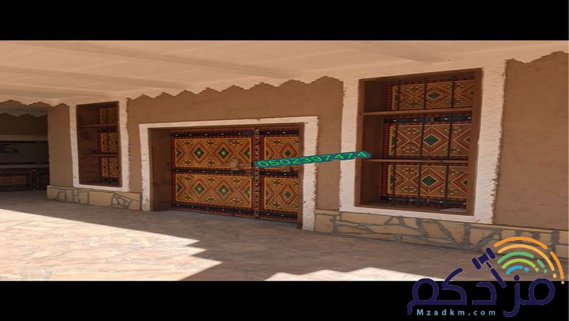 ابواب تراثيه مجالس كراسي طاولات