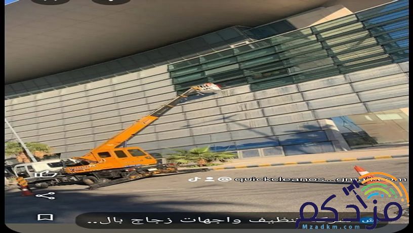 تنظيف الواجهات الزجاجية بجدة