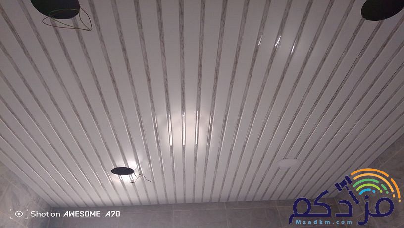 شرائح المنيوم للمطابخ والحمامات