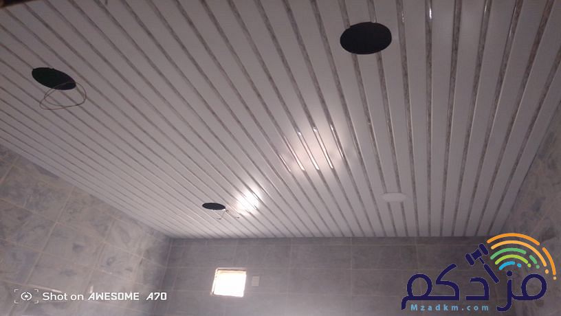 اسقف مستعارة وشرائح المنيوم للمطابخ والحمامات والمطاعم والبوفيهات وجبسبورد الدمام الخبر الظهران 0530490208