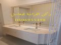 مؤسسة ركن الفراسة للمغاسل: مغاسل رخام ، صور مغاسل ، ديكورات مغاسل رخام ، مغاسل