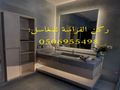 مؤسسة ركن الفراسة للمغاسل: مغاسل رخام ، صور مغاسل ، ديكورات مغاسل رخام ، مغاسل رخام حوضين ، مغاسل رخام مخفضة