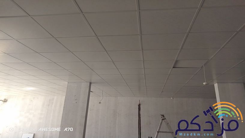اسقف مستعارة مربعات الدمام الخبر العزيزيه