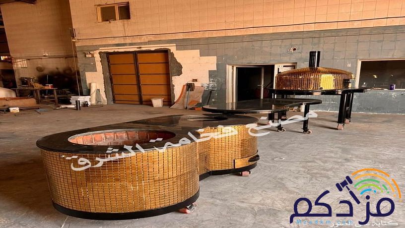 فرن نابولي متعدد الاستخدامات