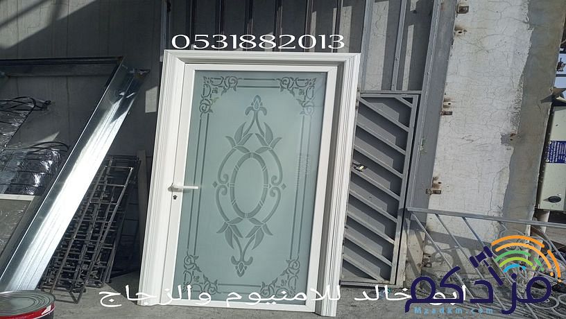 المنيوم وزجاج سكريت صناعية الثقبه