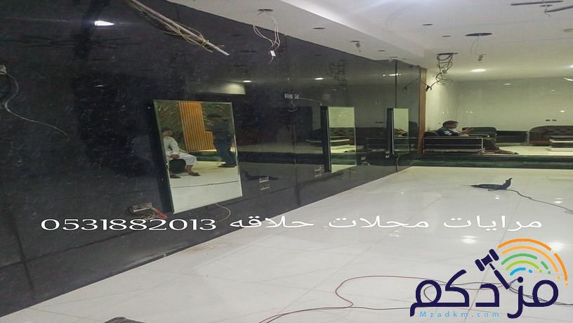 المنيوم وزجاج سكريت