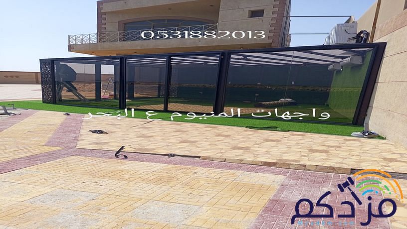 المنيوم وزجاج سكريت