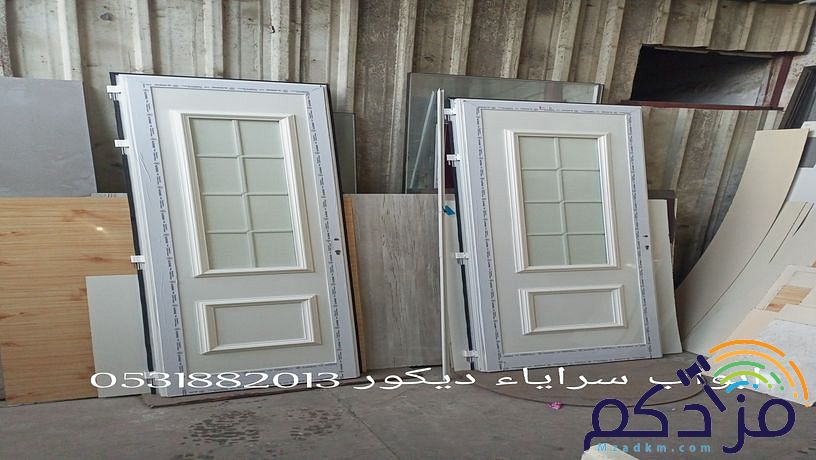 المنيوم وزجاج سكريت