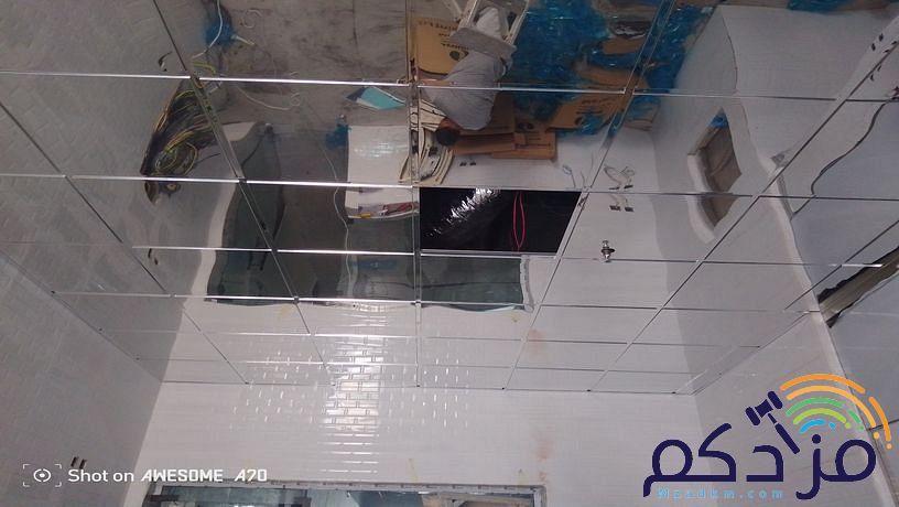 مربعات المنيوم الخبر الدمام 0530530490208