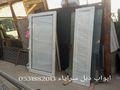 المنيوم _بكافة_انواعه_زجاج_سكريت_محلات_ومكاتب