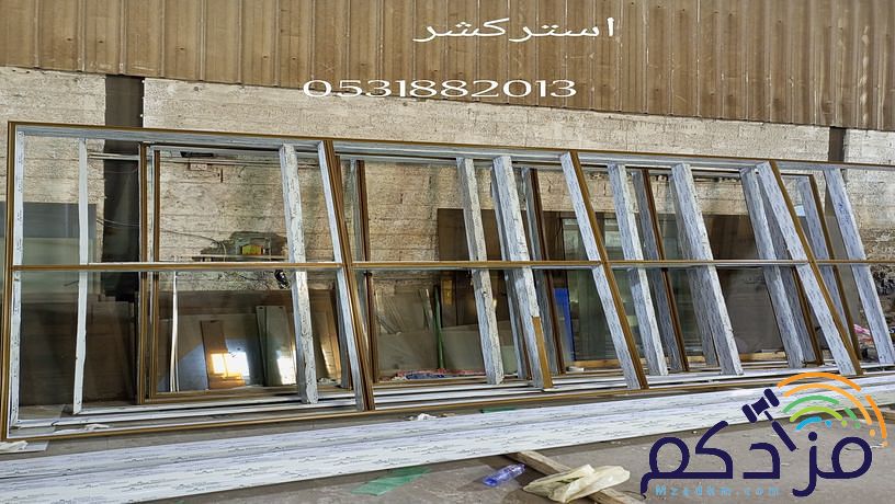 فني المنيوم وزجاج سكريت صناعية الثقبه
