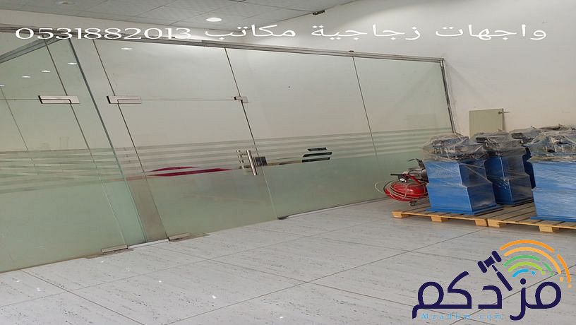 ورشة المنيوم وزجاج سكريت ومرايات
