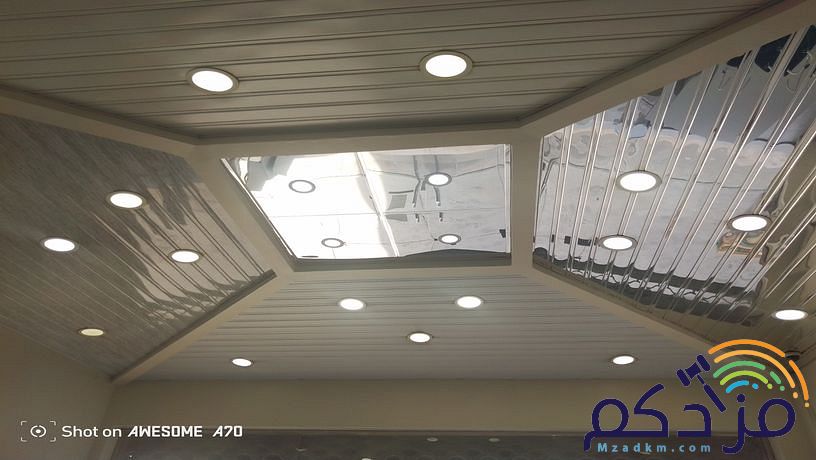 شرائح المنيوم واسقف مستعارة 0530490208