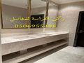هل تبحث عن صورو تصاميم مغاسل رخام ؟ نحن نقوم بتامين طلبك من خلال تامين الكثير من صور مغاسل رخام حسب الطلب: