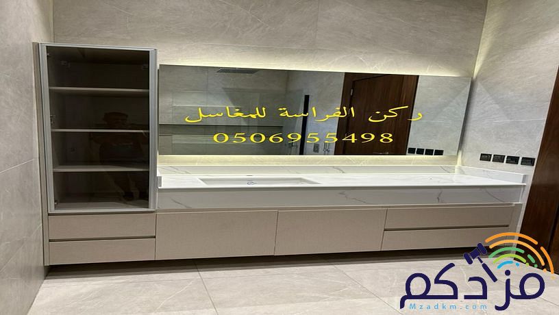 هل تبحث عن صورو تصاميم مغاسل رخام ؟ نحن نقوم بتامين طلبك من خلال تامين الكثير من صور مغاسل رخام حسب الطلب: