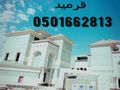قرميد توريد وتركيب القرميد