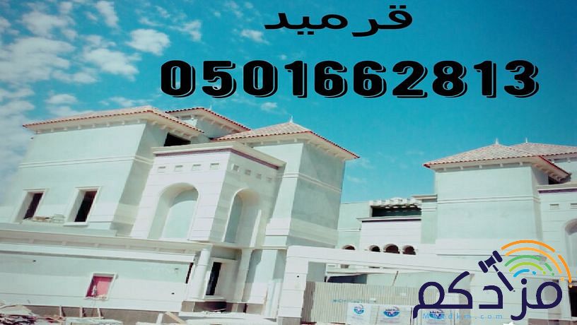 قرميد توريد وتركيب القرميد