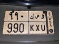 لوحه وص ك .990