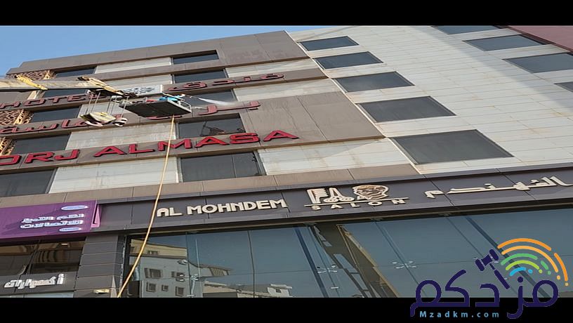 تنظيف الواجهات الزجاجية بجدة 0542006952