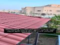 قرميد تركيب وتوريد