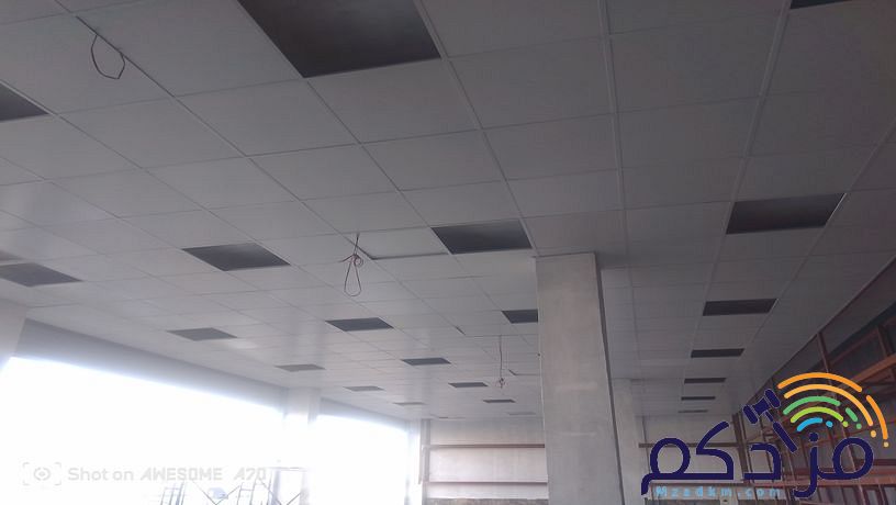 سقف مستعار 60 في 60 الدمام الخبر 0506215905