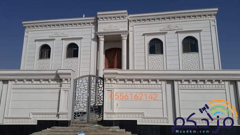 مقاول حجر جيزان