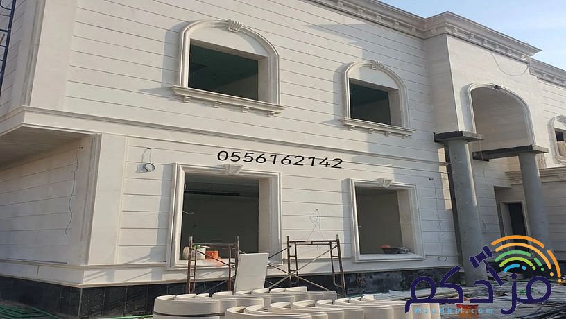 مقاول حجر جيزان