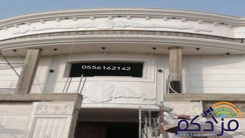 مقاول حجر جيزان
