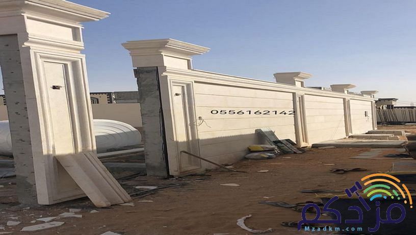 مقاول حجر جيزان