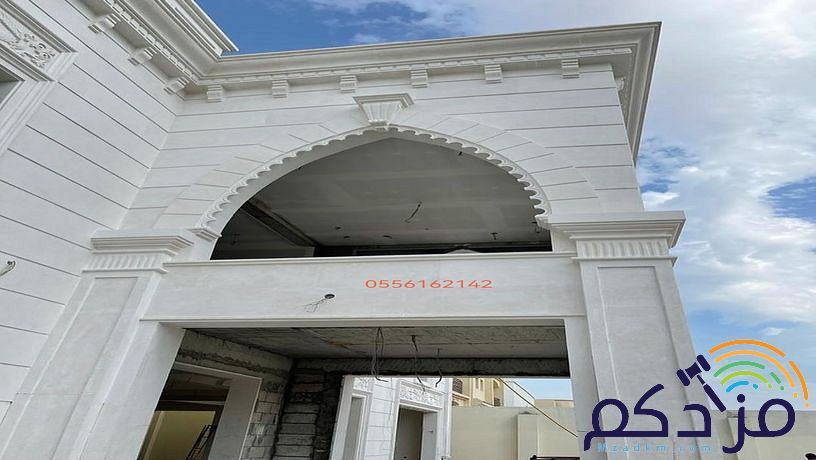 مقاول حجر جيزان