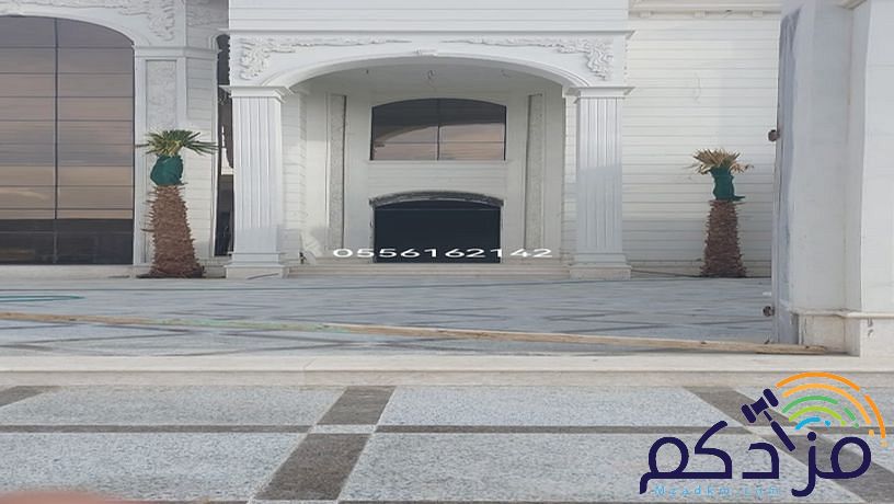مقاول حجر جيزان