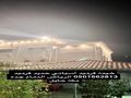 قرميد توريد وتركيب