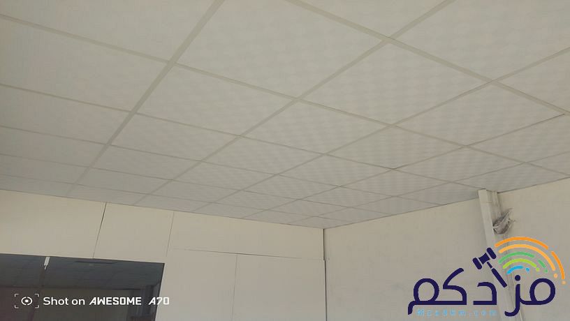 سقف مستعار 60 في 60 الخبر الدمام 0506215905