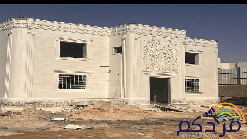 بديل الحجر ديكورات خارجيه