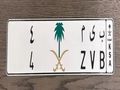 لوحة سيارة مميزة