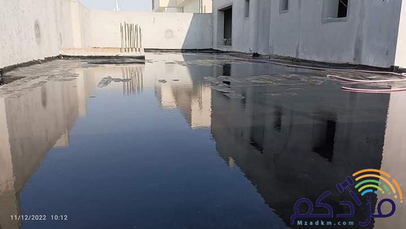 عازل مائي للاسطح المبلطه والمكشوفه