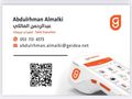 جهاز نقاط بيع شبكة مدفوعات مدى مجاناً